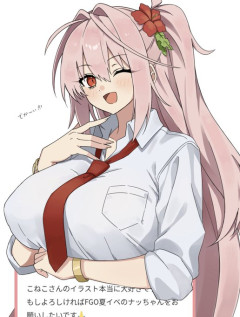 【FGO】ナッちゃん Fate/GrandOrderのイラスト紹介4041