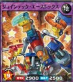 【遊戯王ラッシュデュエル情報】最強ジャンプ12月号に『ジョインテック・エースレックス』が付属決定！