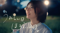 【櫻坂46】藤吉夏鈴、情報解禁！！！【ほろよい】