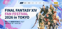 【FF14】待望の日本ファンフェス2026まであと1ヶ月、プレイヤーたちの期待が高まる！白銀フルトレーラーや2つ目の新DPSジョブ、リリース日などが発表されるはず