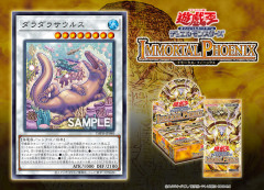 【遊戯王】新規「ダラダラサウルス」はバグースカの調整版か？