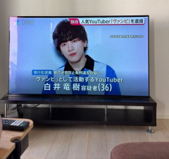 【悲報】溝口界隈からまた逮捕者が出た模様ｗｗｗｗｗｗｗｗｗｗ