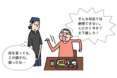【悲報】外国人観光客がよく来る飲食店やっとるけどヤバい奴の特徴