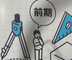 【画像】「この数学の問題集の表紙、色々とマズイと思うんだけど」→ネットでガチでツッコまれまくってしまうｗｗｗｗｗ