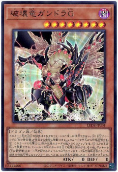 【遊戯王情報】10月のカレンダーをプレゼント！