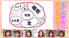 【櫻坂46】デイトレーダー目指してた！？株に興味ある意外なメンバーが判明【サクラミーツ】