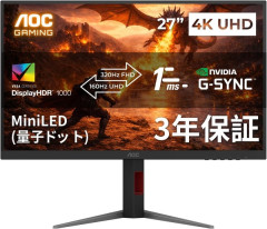 ちもろぐ絶賛WQHD27インチminiLEDゲーミングモニター　←このレベルが22,000円