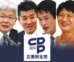 【速報】立憲民主ついに気付く！「もしかして、追及をやめて国民生活の議論をすれば、支持率が上がって与党にとっても脅威になるのでは？」