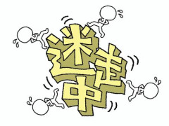 【画像】すき家さん、迷走中ｗｗｗｗｗｗｗｗｗｗｗｗｗｗｗｗ