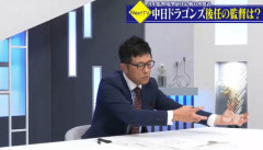 【朗報】中日、立浪監督の再登板を否定「もうないと思う」