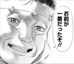 【ハイパーインフレーション】こんなすぐ裏切るおっさんを魅力的に描けるなんて上手すぎますよ