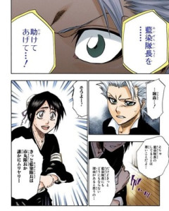 【BLEACH】メンヘラだなってなる雛森