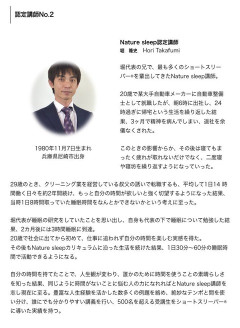 【画像】ショートスリーパー堀大輔の兄貴、イケメンだった・・・