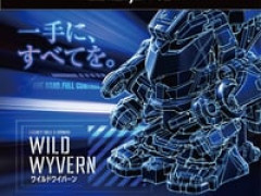 【ビーダマン】レガシーソウル「スーパービーダマン・ワイルドワイバーン」【初公開】