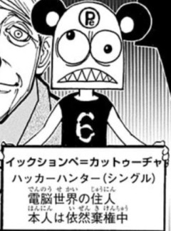 【ハンターハンター】選挙でやたら票が入ってた人