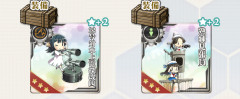 【艦これ】結構悩むな、この選択報酬