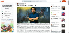 フロム、ゲームに協力プレイがいらないことに気づき始める。
