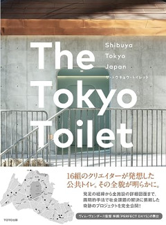 【悲報】高速道路の休憩所、男性トイレの張り紙を巡ってネットで賛否ｗｗｗｗ