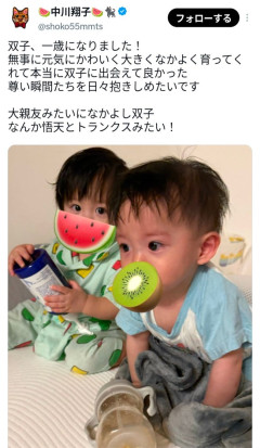 中川翔子「なんか悟天とトランクスみたい」