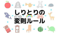 【悲報】ンから始まる言葉、ない
