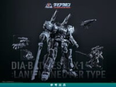 【ダイアクロン】「ダイアバトルスX-1 :LAND MANEUVER TYPE」【参考出品】