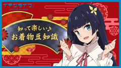 【いきづらい部！】はなあきってもしかして付き合ってる？【ラブライブ！】