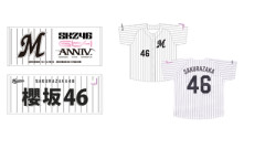 櫻坂46×千葉ロッテマリーンズ、コラボグッズ販売決定！Buddiesの反応・詳細がこちら