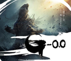 【ネタバレ注意】海外メディア「『ゴジラ-0.0』は音楽、VFXは素晴らしかった。ただ…物足りなさ過ぎるだろこれ！！！」
