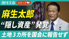 麻生太郎86歳になっても大炎上ｗｗｗｗｗｗｗｗｗｗｗｗ