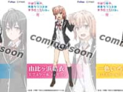 【俺ガイル】F:NEX「雪ノ下雪乃」「由比ヶ浜結衣」「一色いろは」【フィギュア化決定】