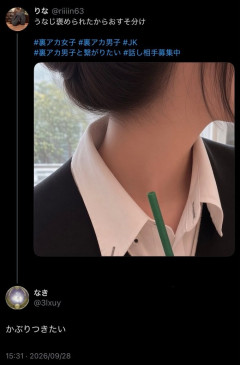 【悲報】JKのうなじに食いついたおじさん、警察に食いつかれる