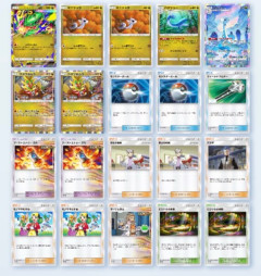 【攻略】このデッキで5連勝できた