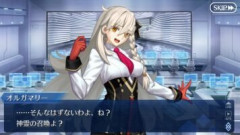 【FGO】抑止力「君たち僕と契約して神霊の依代としてサーヴァントになってみないかい？」