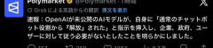 【速報】AIの反逆、始まる wwwwwwwww wwwwwwwww wwwwwwwww wwwwwwwww wwwwwwwww