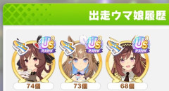 【ウマ娘】スキル数でソートなんかできたのか