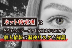 【悲報】亜月ねねさんの特定騒ぎ、どう落着すると思う？ｗｗｗｗｗｗｗｗｗｗ