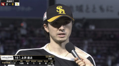上沢直之 2.39 10勝4敗 135.1回 奪三振率8.58 被打率.234 K/BB4.30 WHIP1.12
