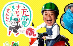 【画像】TV『出川哲朗の充電させてもらえませんか？』プロデューサーが編集画面を公開　→　X民達が吐き気をもよおしたり失神…　「これがプロの現場か」