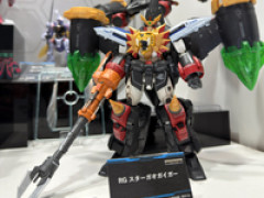 【勇者王ガオガイガー】RG「スターガオガイガー」プラモデル【商品化決定】