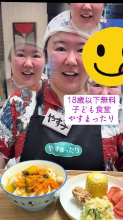 【朗報】やす子の子ども食堂、めちゃくちゃ美味そうｗｗｗｗｗｗｗｗ