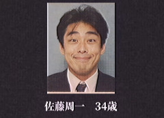 YouTubeに突然現れた『現地確認記録』というホラー動画がクッソ面白すぎると話題にｗｗｗｗ 幽霊を物理で殴ってるｗｗｗｗ