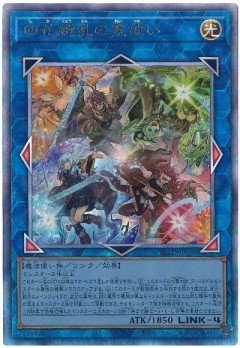 【遊戯王マスターデュエル】新セレクションパック「アライズ・オブ・アポカリプス」登場決定！