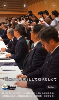 【マスゴミ】高市首相の映像揺れ、カメラマンが意図的に揺らしながら撮影している動画が発見されて批判殺到