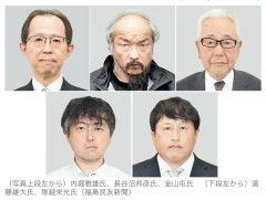 【画像】福島県知事選挙、ここまで5人が立候補ｗｗｗ
