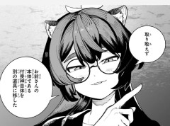 【東方】付喪神の魂は別の物に移し変えれるのか