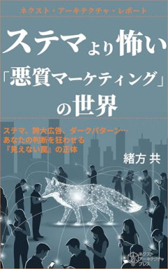 【悲報】配信者A「このゲームステマすっぞｗ」配信者B「俺もｗ」配信者C「俺も一緒にするわｗ」←この現象ｗｗｗｗ