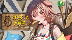 【得られない栄養素】11時間の挑戦：戌神ころねが挑む！トルネコの大冒険リマスターで一心不乱に突き進む姿が最高に面白い
