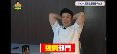ソフトバンク近藤健介が選ぶ  12球団で最強の強肩選手ｗｗｗｗｗｗｗｗｗｗｗｗｗｗ
