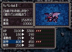 スパロボユーザー「キュベレイmk-2よりキュベレイのほうが強い」