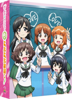 【ガルパン】アニメ『もっとらぶらぶ作戦です！』のBD-BOXとイベントBDが予約開始！スピンオフコミックがついにアニメ化！